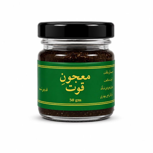 Majoon-e-Quwat (ماجون قوت)