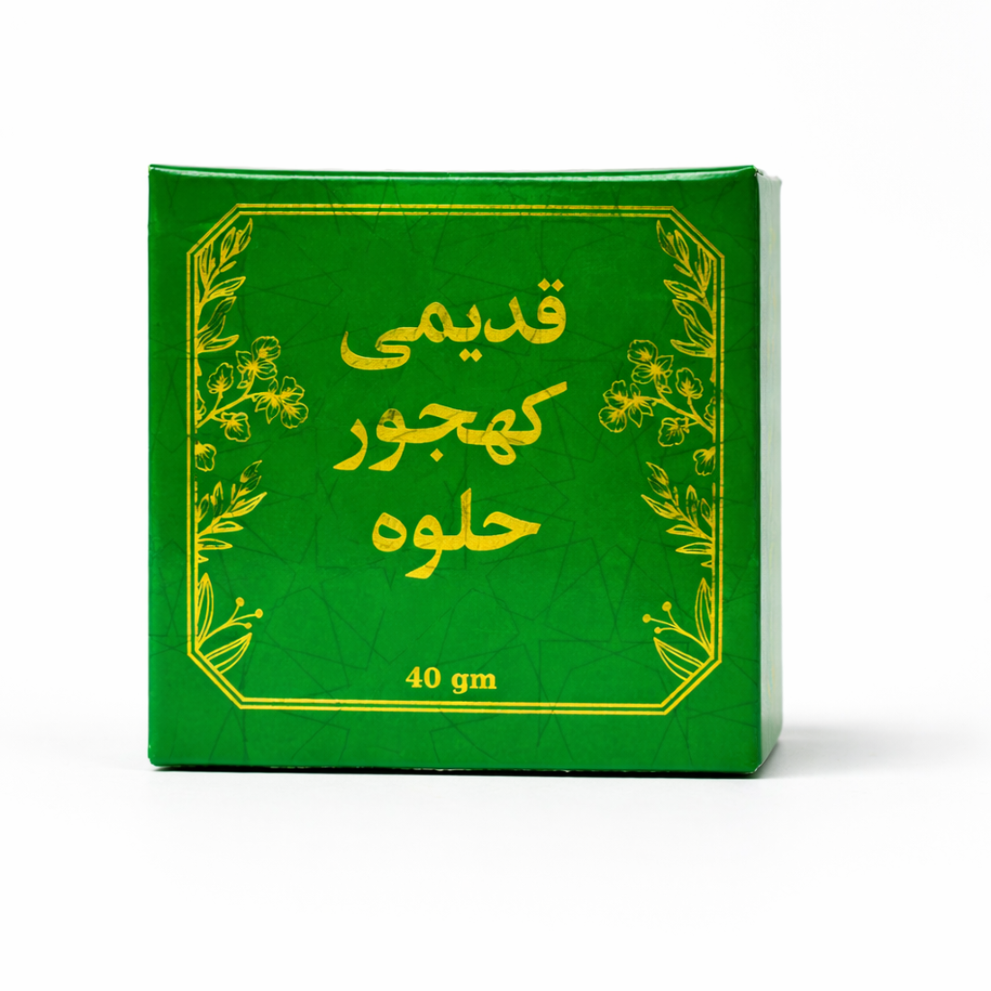 Qadeemi Khajoor Halwa