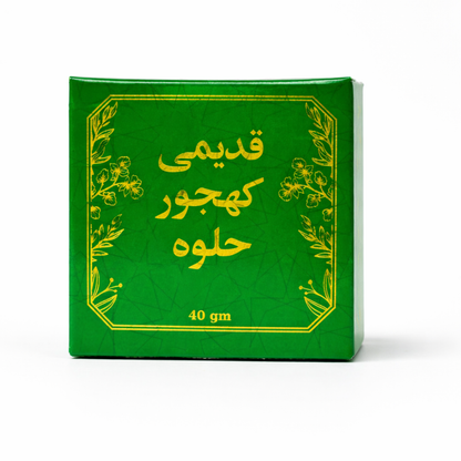 Qadeemi Khajoor Halwa