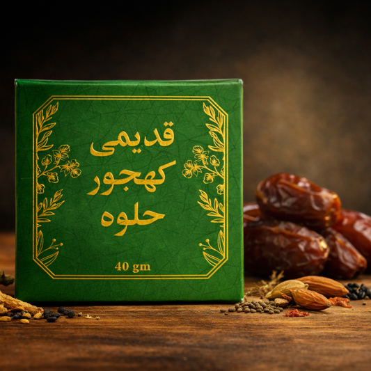 Qadeemi Khajoor Halwa