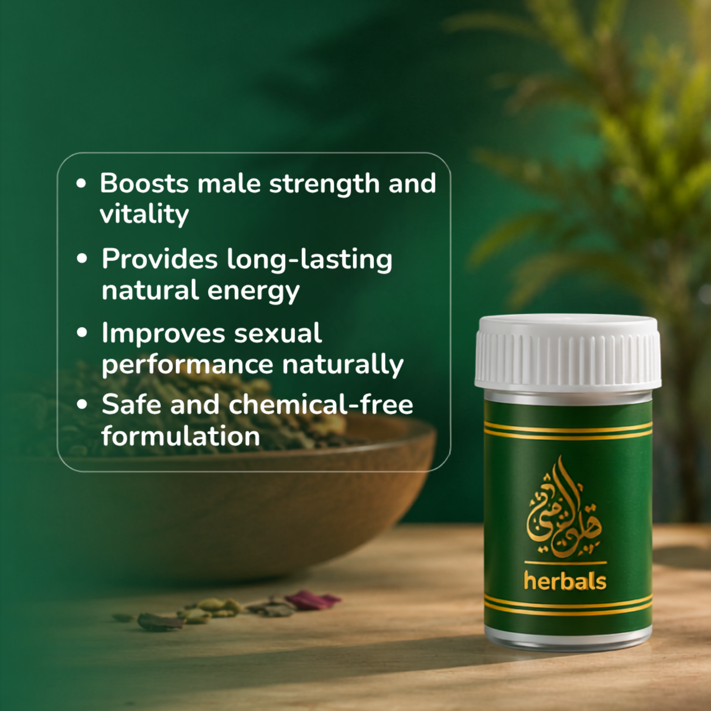 Performance Capsule (سٹیمنا کیپسول)