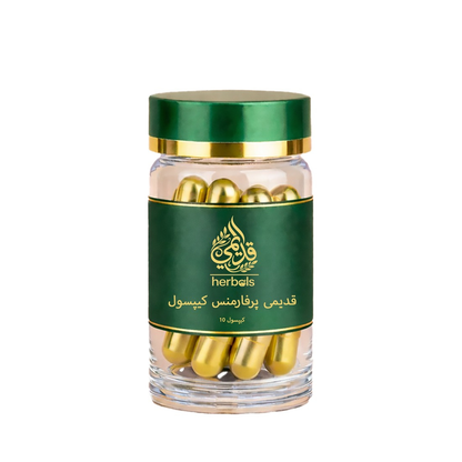 Qadeemi Performance Capsule